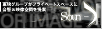 soun-D
